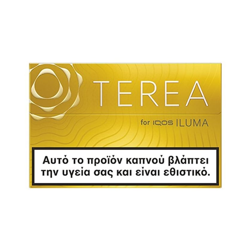 Terea Yellow Πακέτο