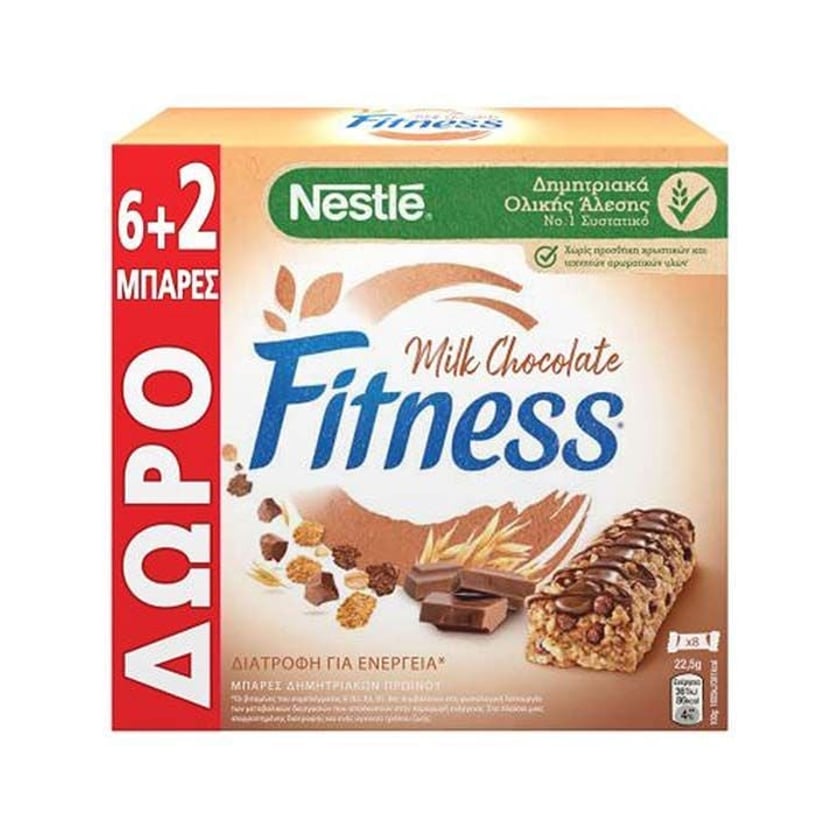 Nestle Fitness Cereal Bars Milk Chocolate 8x22.5g 6+2