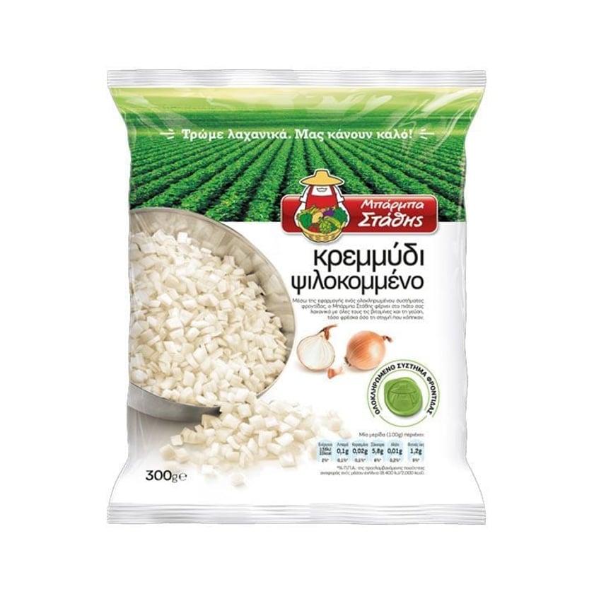 Μπάρμπα Στάθης Κρεμμύδι Ψιλοκομμένο 300g