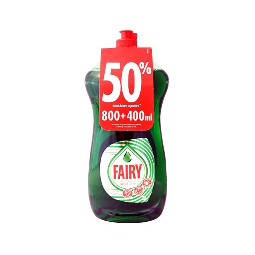 Fairy Υγρό Πιάτων Quickwash Κανονικό 800ml+400ml Δώρο