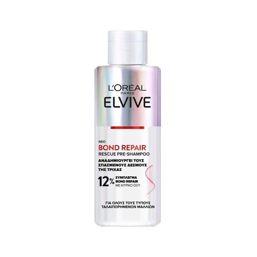 Elvive Pre Shampoo Bond Repair 200ml