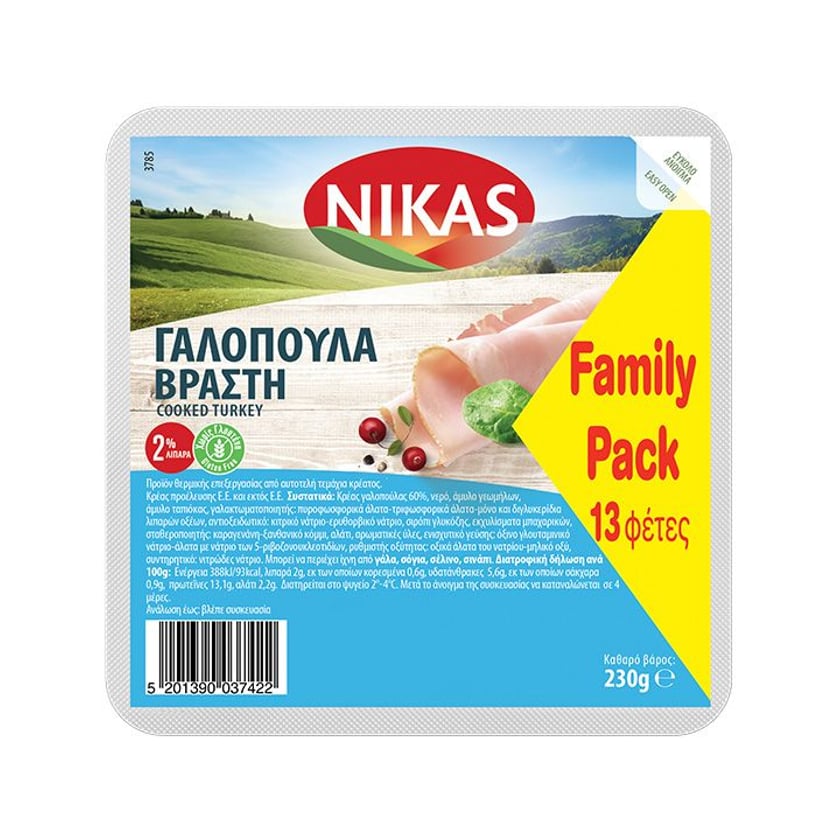Νίκας Γαλοπούλα Βραστή σε Φέτες Χωρίς Γλουτένη Family Pack 230g