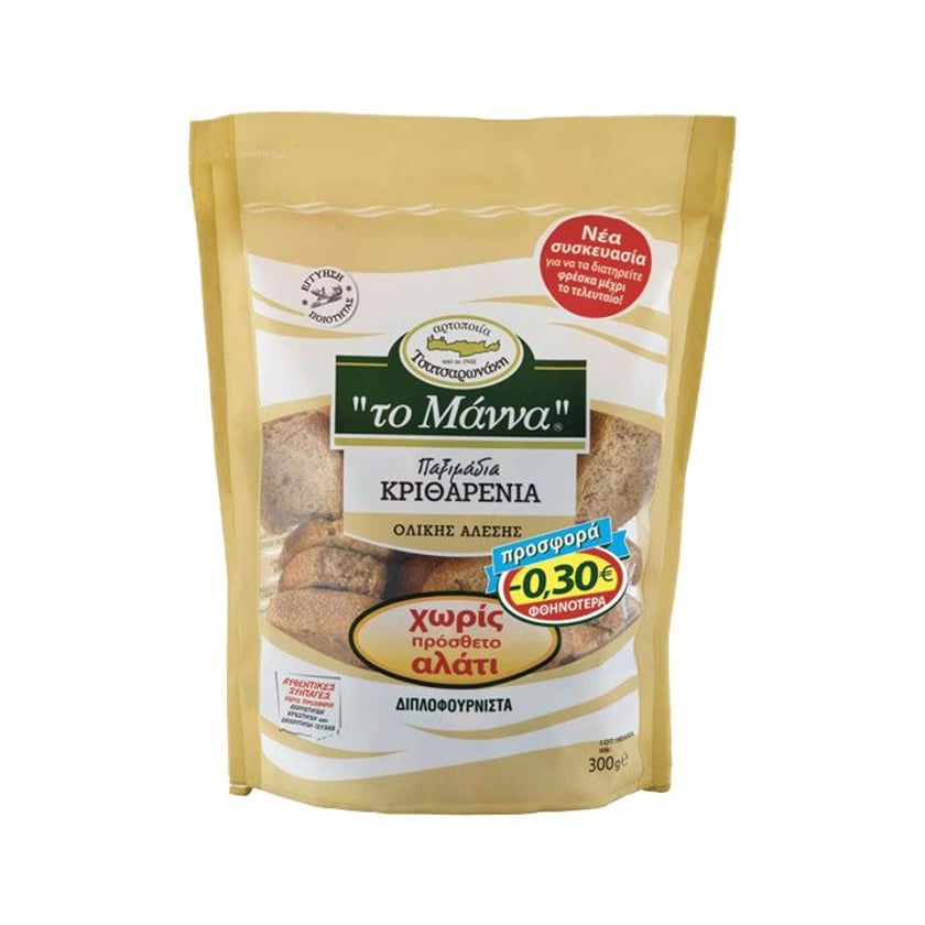 Tsatsaronakis To Manna Whole Grain Barley Rusks No Added Salt 300g -0.3€