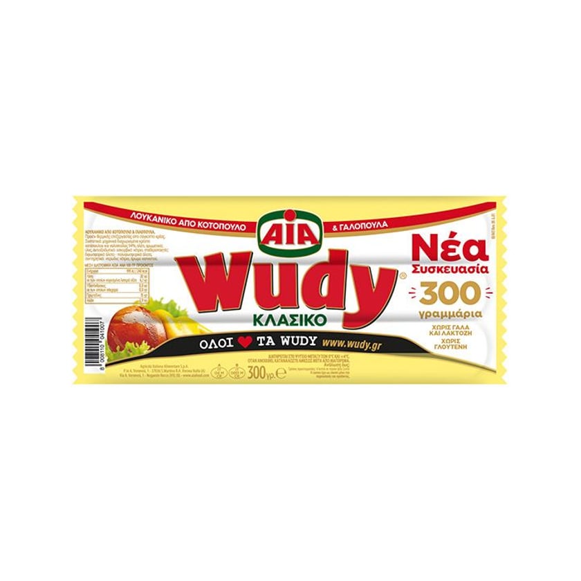 Aia Wudy Classico Λουκάνικα από Κοτόπουλο & Γαλοπούλα Χωρίς Γλουτένη 300g