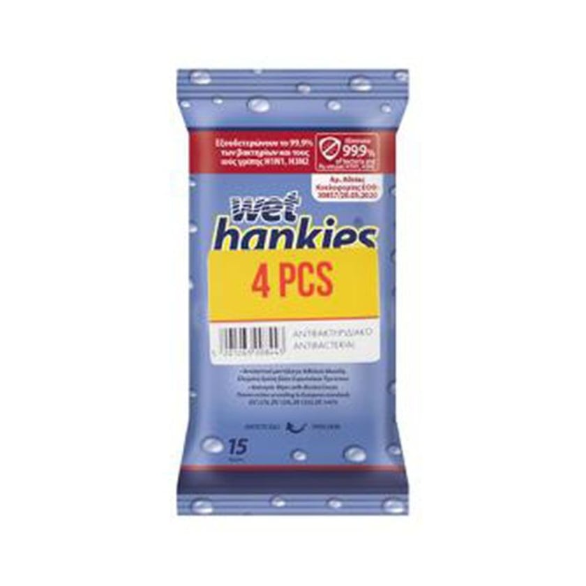 Wet Hankies Αντιβακτηριδιακά Υγρομάντηλα Χεριών 4x15τεμ 2+2