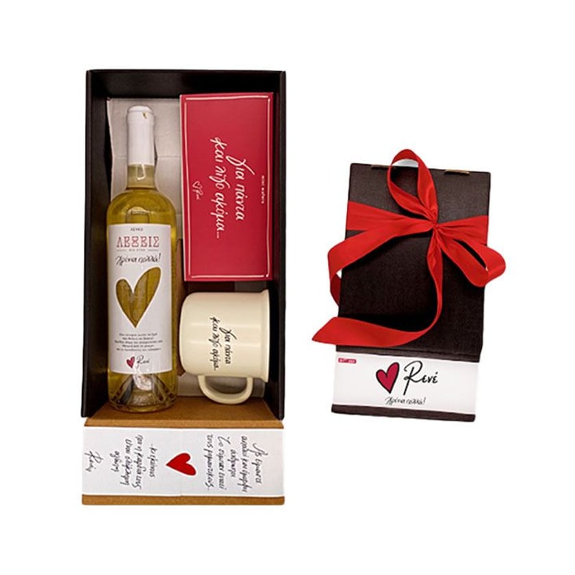 Ρενέ Gift Box - Χρόνια Πολλά