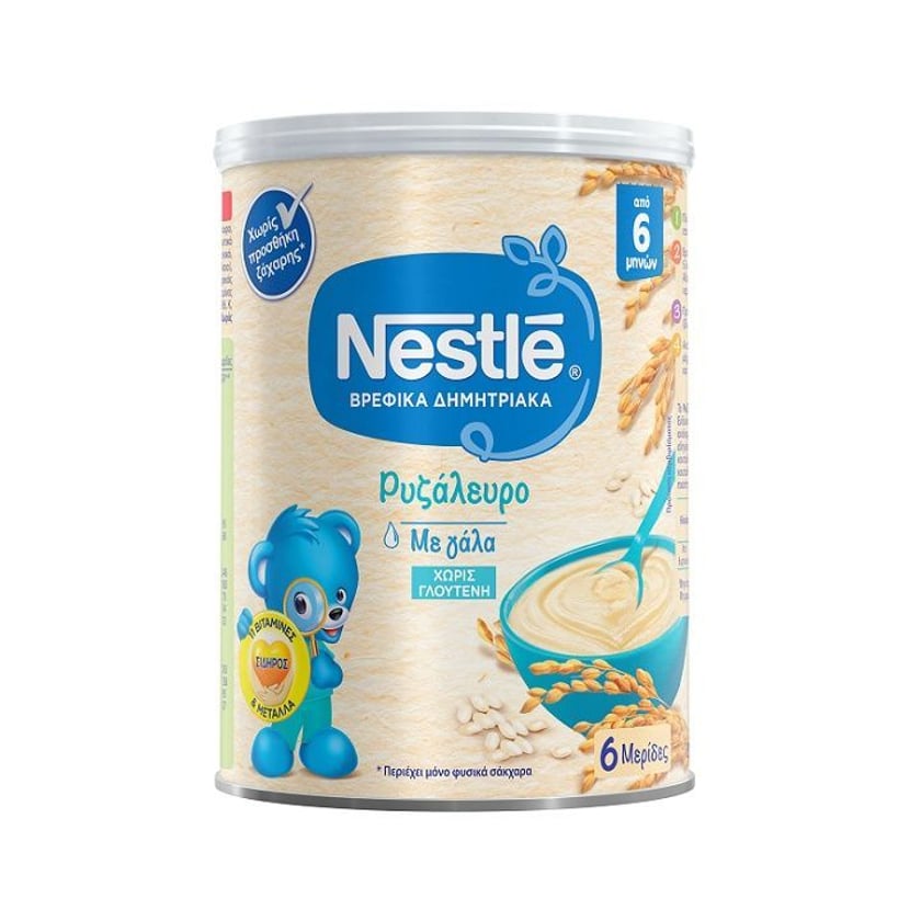 Nestle Βρεφικά Δημητριακά Ρυζάλευρο με Γάλα 300g