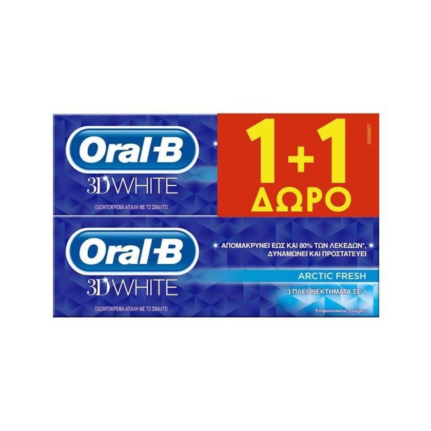 Oral-B 3D White Οδοντόκρεμα Artic Fresh 2x75ml 1+1 Δώρο