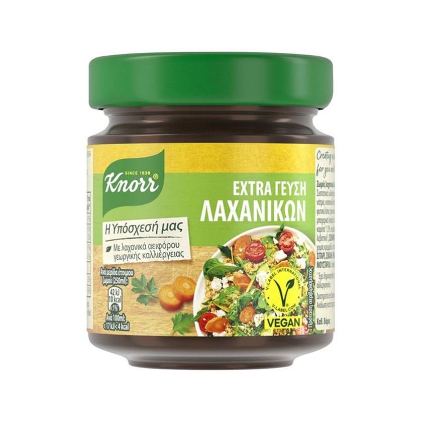 Knorr Extra Γεύση Λαχανικών Vegan 130g