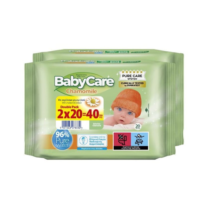 Babycare Μωρομάντηλα Χαμομήλι Double Pack 2x20τεμ