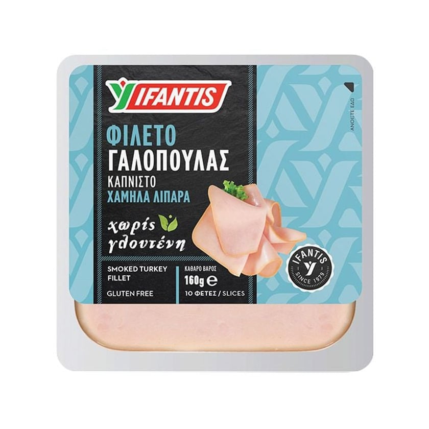 Ifantis Φιλέτο Γαλοπούλας Καπνιστό σε Φέτες 160g