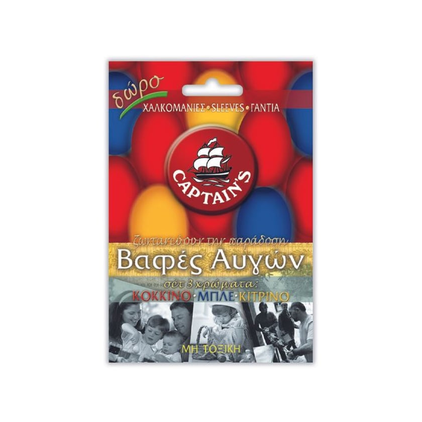 Captain`s Set Βαφών Αυγών Κόκκινο, Κίτρινο & Μπλε 3τεμ
