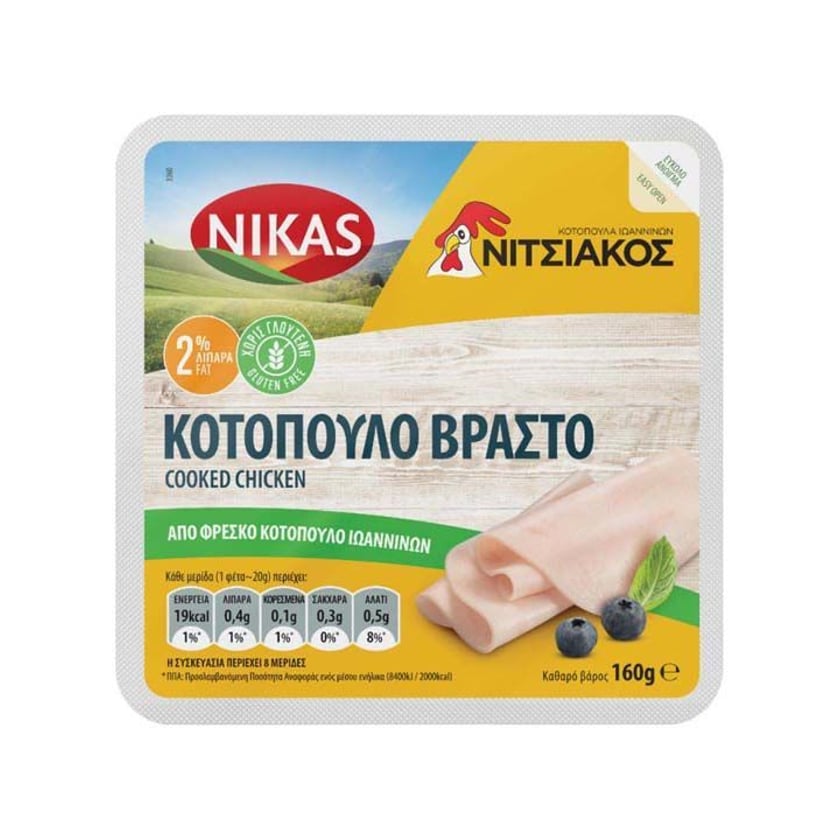 Νίκας Νιτσιάκος Κοτόπουλο Βραστό σε Φέτες Χωρίς Γλουτένη 160g