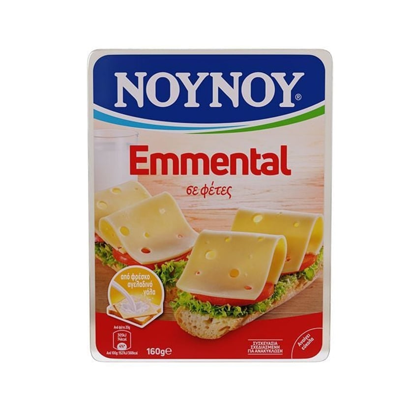 Νουνού Emmental Ημίσκληρο Τυρί σε Φέτες 160g