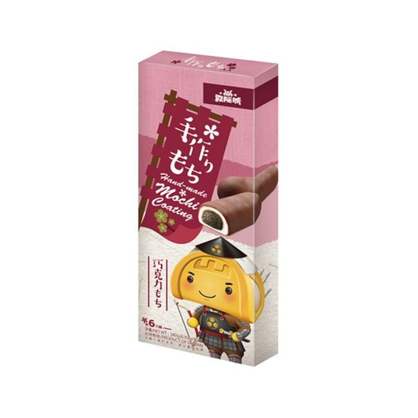 San Shu Gong Food Mochi Ρολάκι Ιαπωνικό Γλυκό Γεύση Σοκολάτα & Σουσάμι 180g