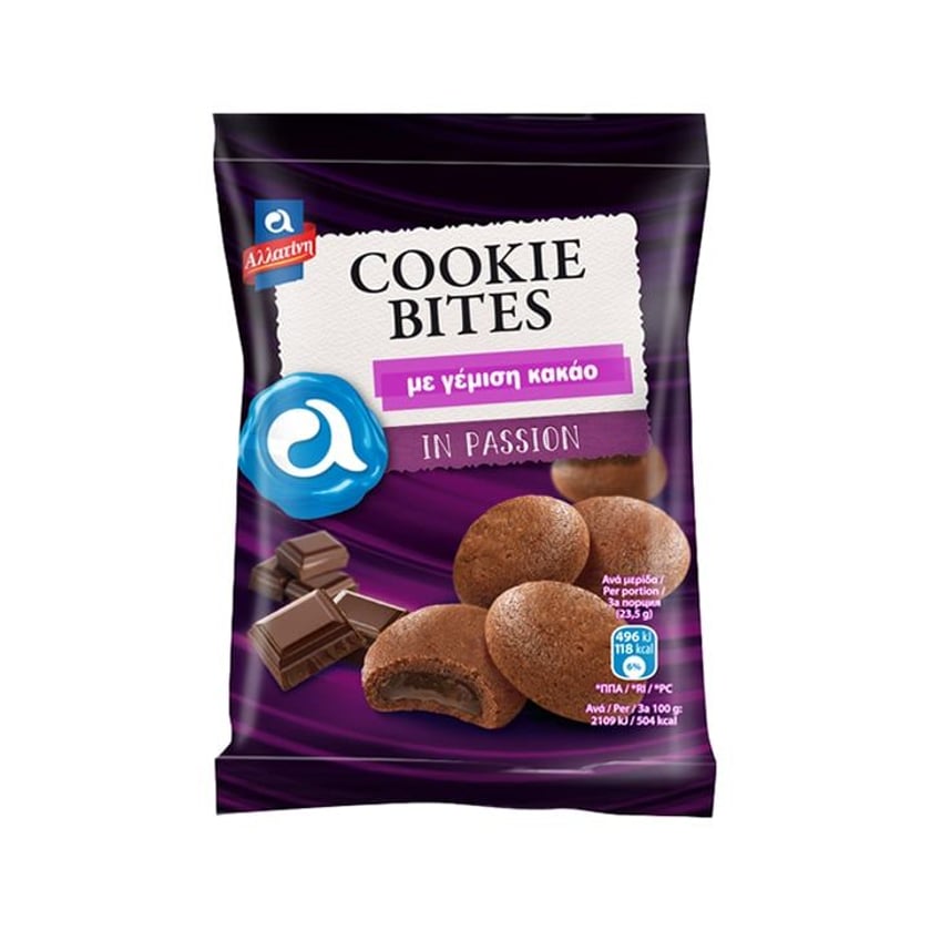 Αλλατίνη Cookie Bites Μπισκότα Γεμιστά με Κακάο 70g