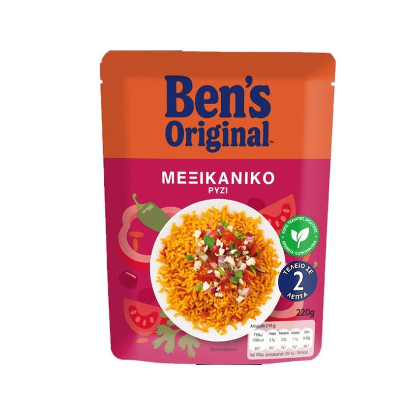 Ben`s Original X-Press Μεξικάνικο Ρύζι 220g