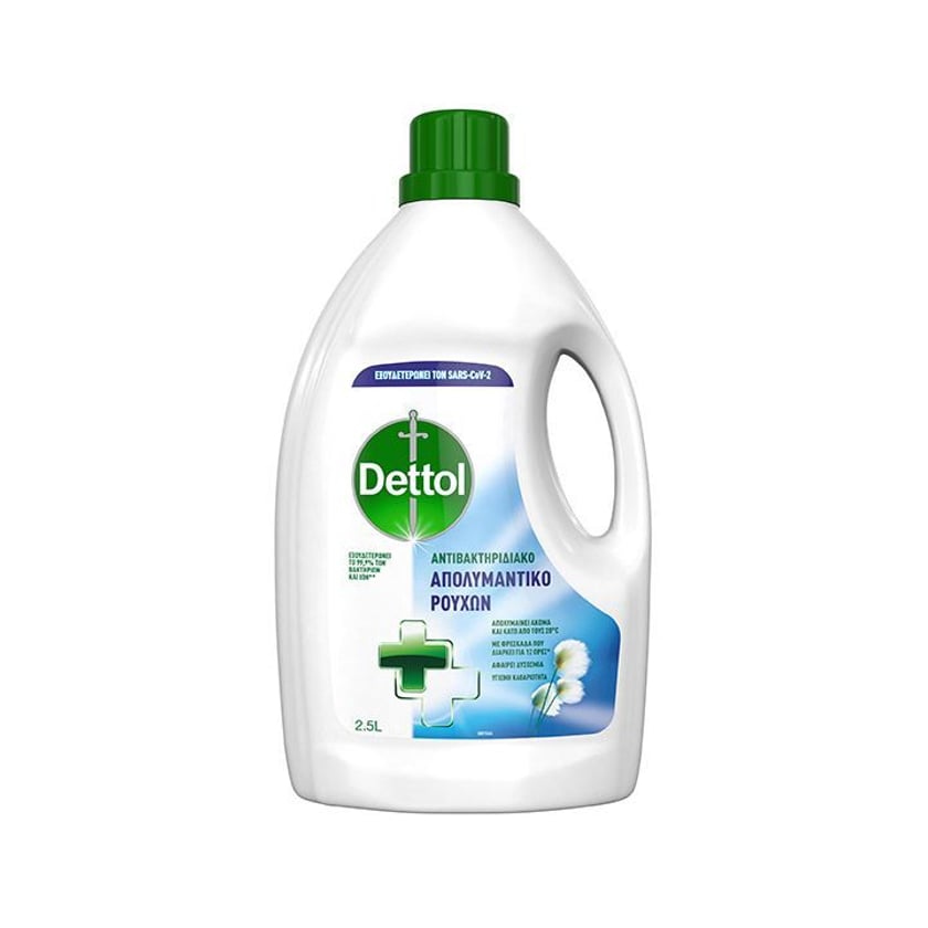 Dettol Clothes Disinfectant 2.5l