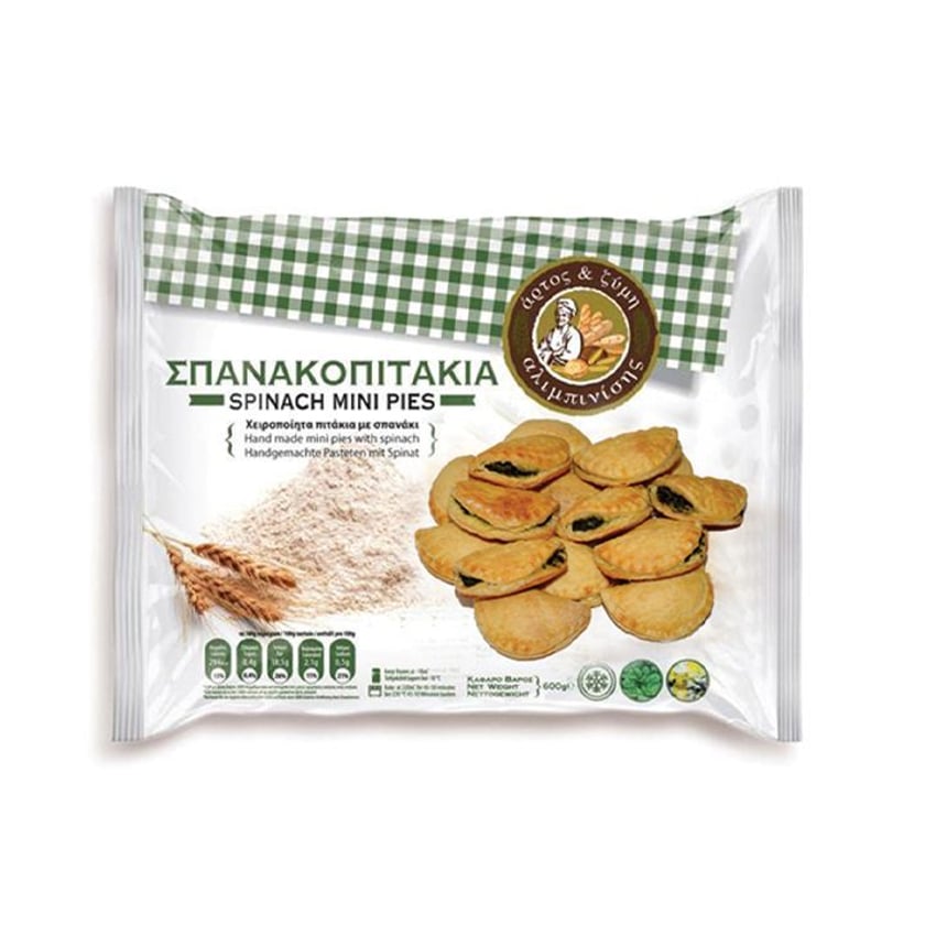 Αλιμπινίσης Σπανακοπιτάκια 600g
