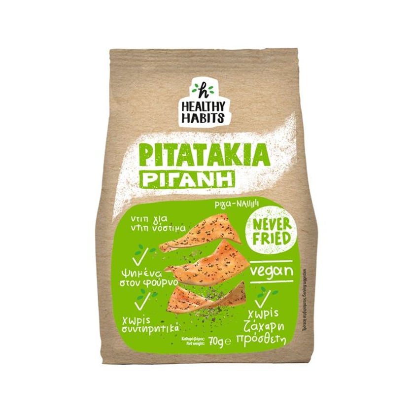 Healthy Habits Pitatakia Ρίγανη 70g