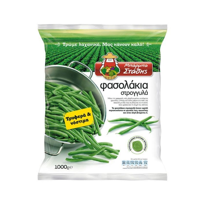 Μπάρμπα Στάθης Φασολάκια Στρογγυλά 1kg