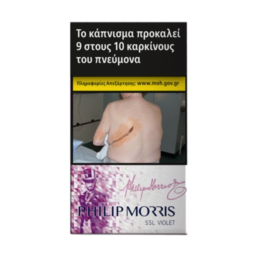 Philip Morris Super Slim Violet Πακέτο
