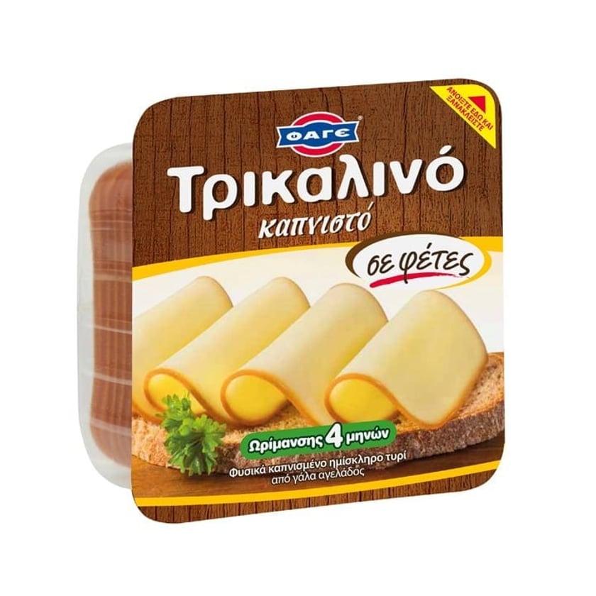 Φάγε Τρικαλινό Τυρί Καπνιστό Σε Φέτες 200g