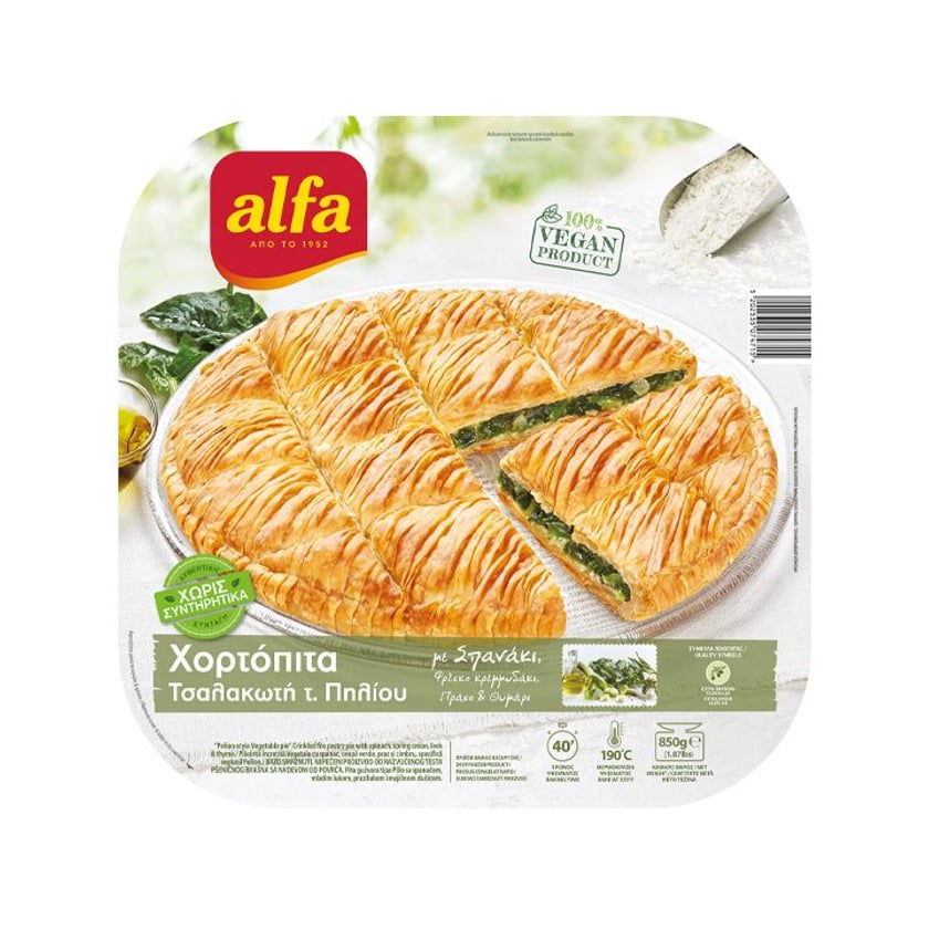 Alfa Χορτόπιτα Τσαλακωτή Πηλίου 850g