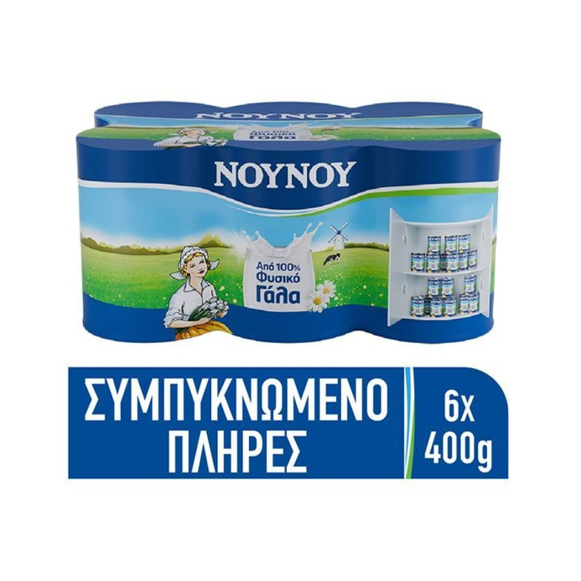 Νουνού Γάλα Εβαπορέ Πλήρες 6x400g