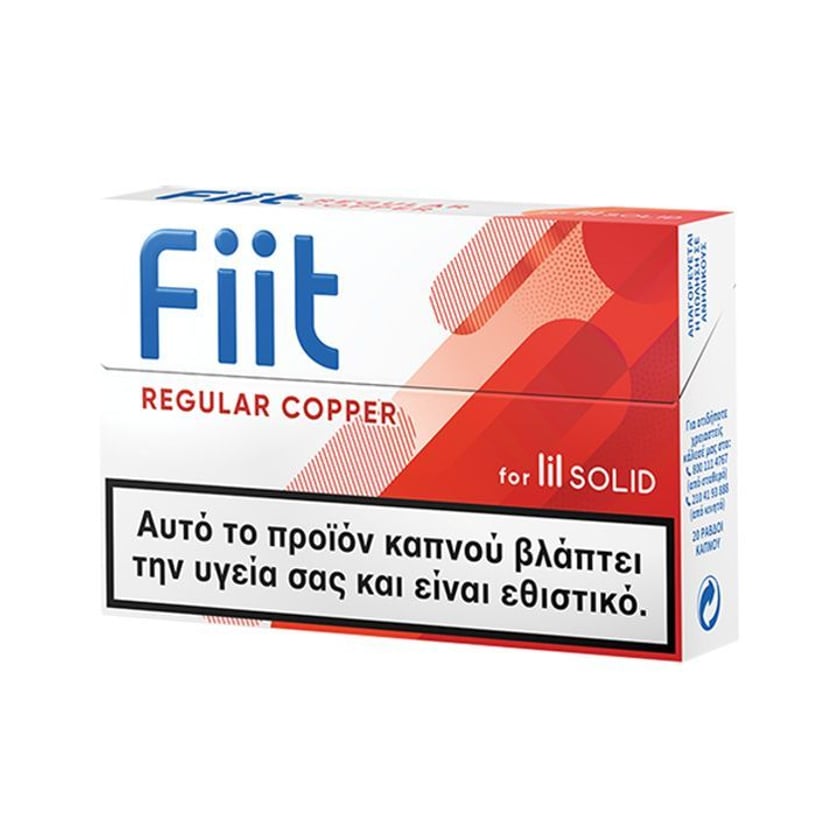 Fiit Regular Copper Πακέτο