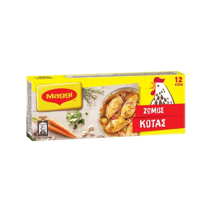 Maggi Ζωμός Κότας σε Κύβους 132g