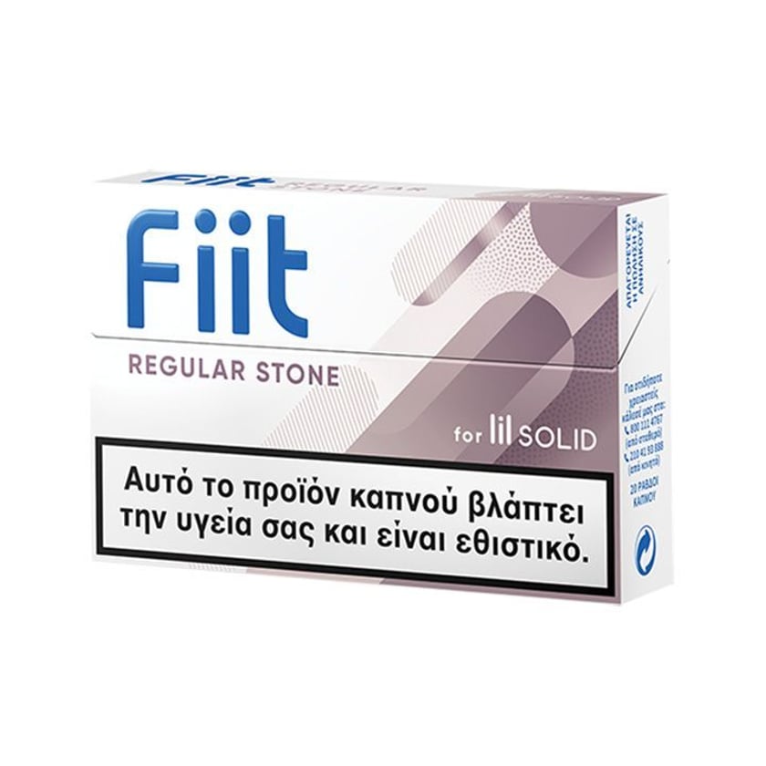 Fiit Regular Stone Πακέτο