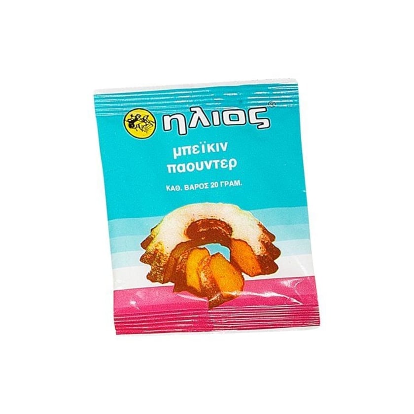 Ήλιος Baking Powder 20gr