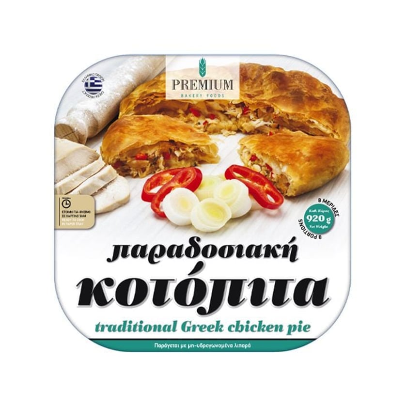 Premium Bakery Foods Παραδοσιακή Κοτόπιτα 920g