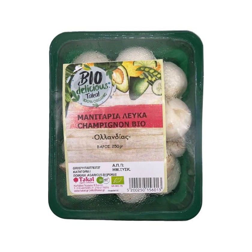 Bio Delicious Μανιτάρια Λευκά Συσκευασμένα Ελάχιστο Βάρος 250g