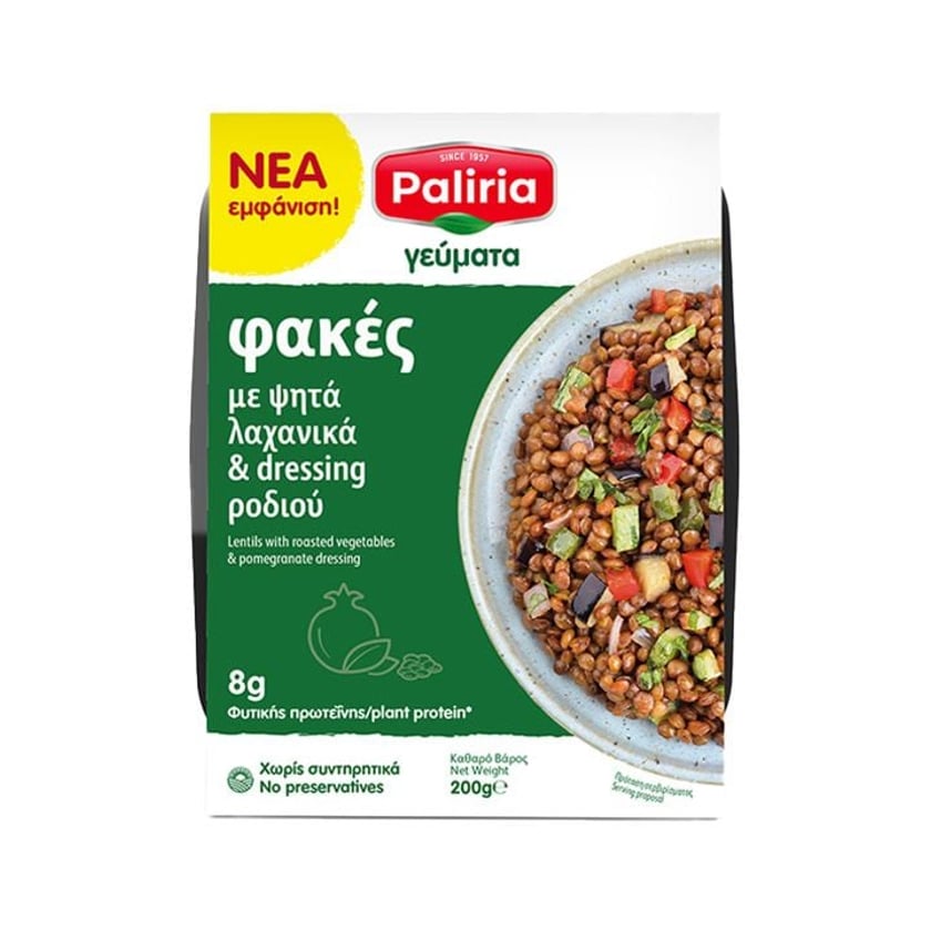 Paliria Φακές με Ψητά Λαχανικά & Dressing Ροδιού 200g