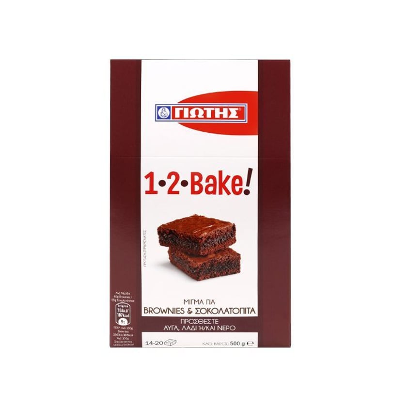 Γιώτης 1 · 2 · Bake! Μείγμα για Brοwnies & Σοκολατόπιτα 500g
