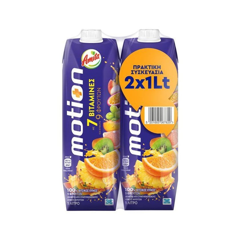 Amita Motion Multipack 2x1l
