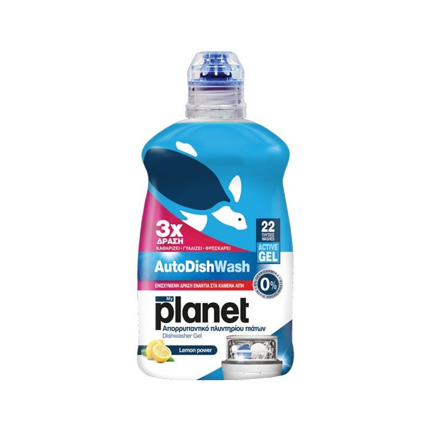 My Planet Gel Πλυντηρίου Πιάτων AutoDishWash 22μεζ 450ml