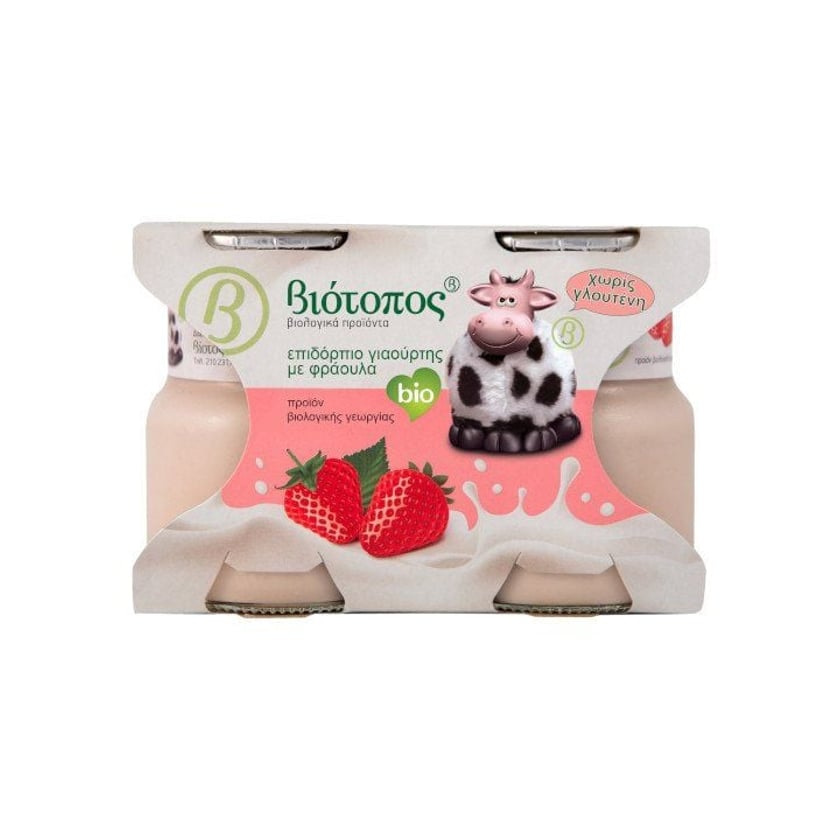 Βιότοπος Επιδόρπιο Γιαουρτιού Φράουλα 2x125g
