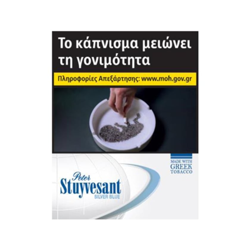 Stuyvesant Silver Blue 24s Πακέτο