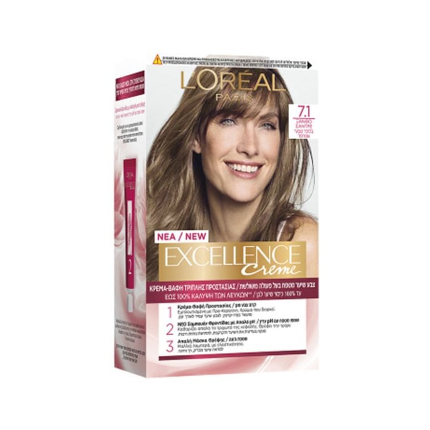 L`Oreal Excellence Creme Hair Dye No.7.1 Dark Ash Blonde 48ml