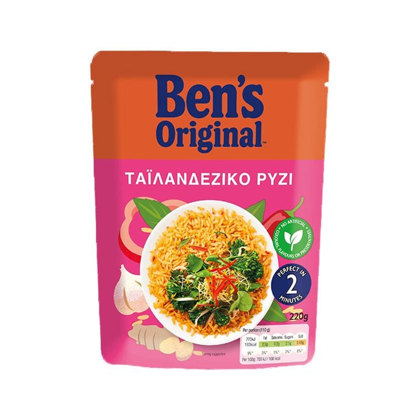 Ben`s Original X-Press Ταϊλανδέζικο Ρύζι 220g