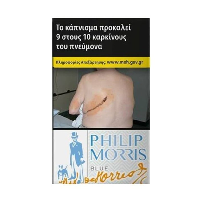 Philip Morris Mπλε 20s Πακέτο
