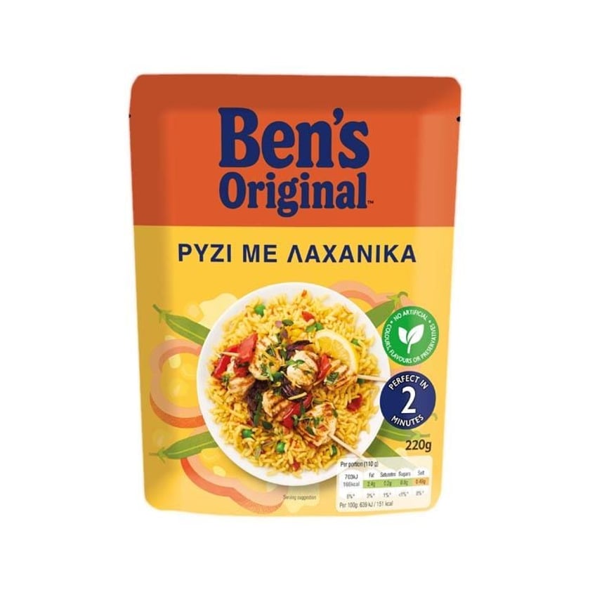 Ben`s Original X-Press Ρύζι με Λαχανικά 220g