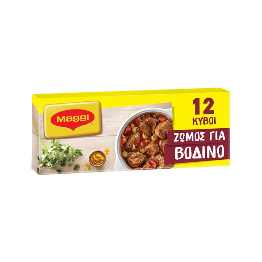 Maggi Κύβοι Ζωμού Βοδινού 12τεμ 120g