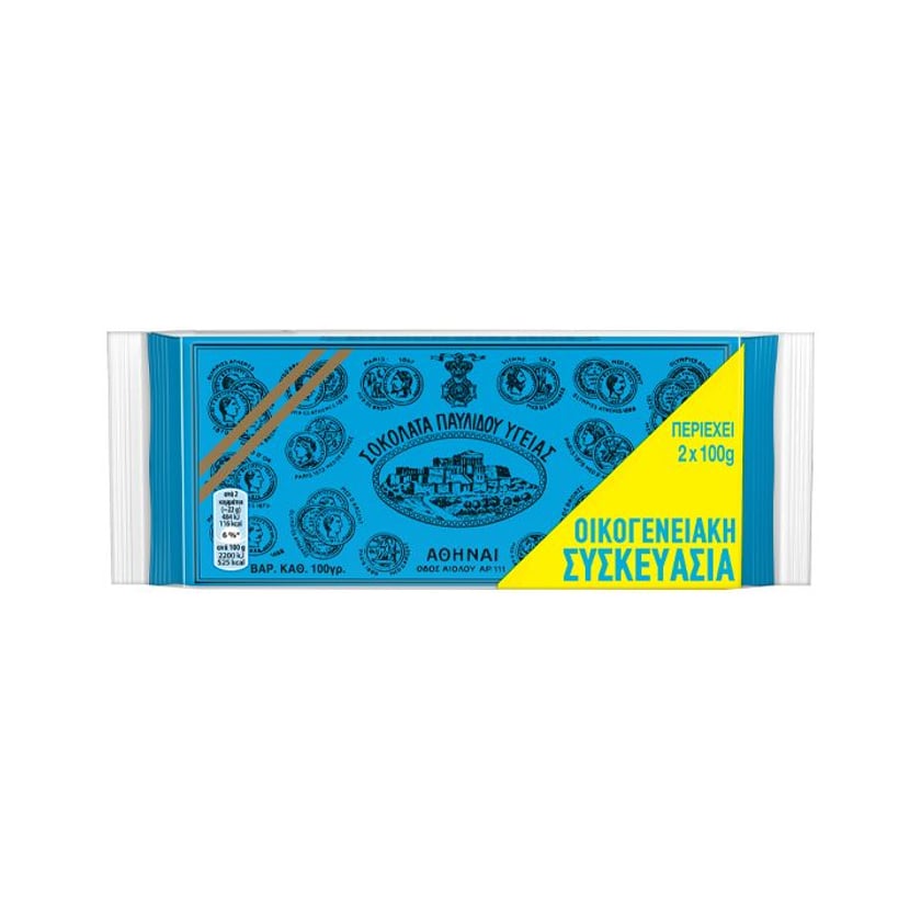 Παυλίδης Σοκολάτα Υγείας 2x100g