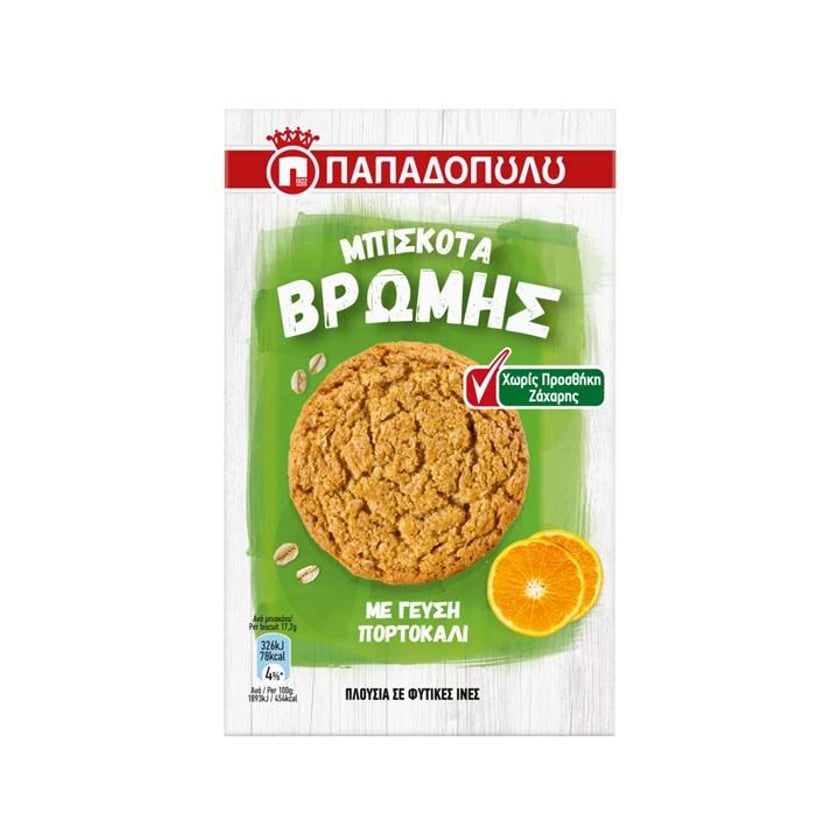 Παπαδοπούλου Μπισκότα Βρώμης με Πορτοκάλι χωρίς Ζάχαρη 155g