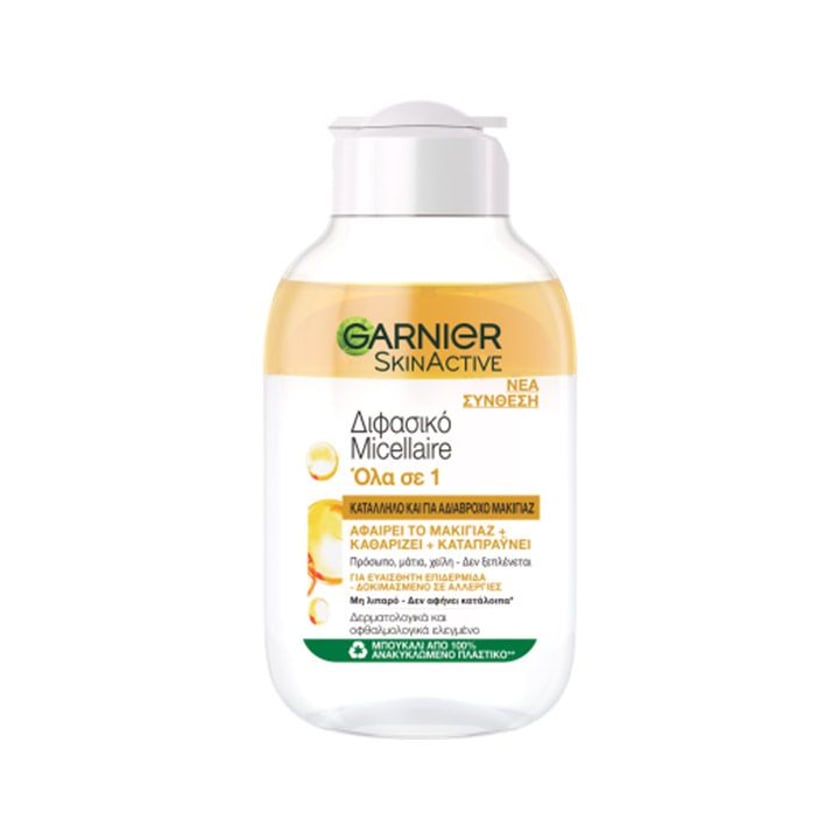 Garnier Skincare Micellaire Διφασικό Νερό Ντεμακιγιάζ Για Έντονο Αδιάβροχο Make-Up 100ml