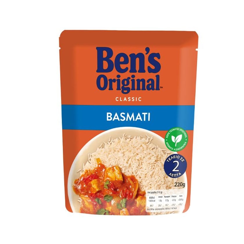 Ben`s Original X-Press Ρύζι Basmati 220g